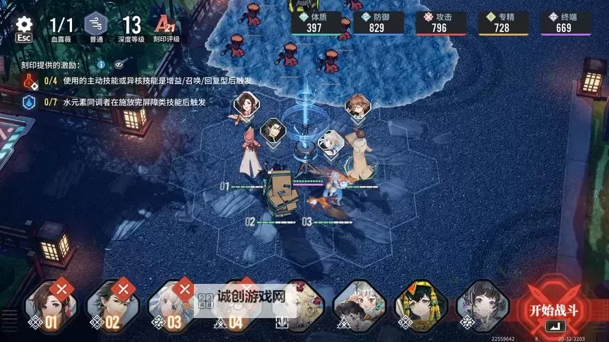 《白荆回廊》岑樱物理召唤队构筑攻略图1