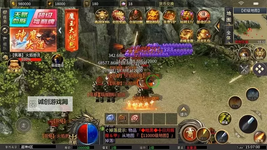 屠龙传世电脑版下载 横向测评：电脑玩屠龙传世模拟器推荐图1