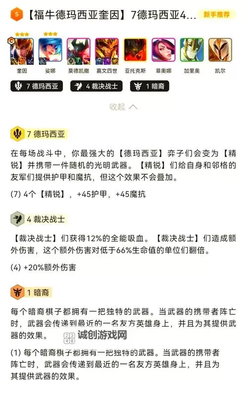 骑马与砍杀怎么搞牛：提高牧场繁殖效率攻略图1