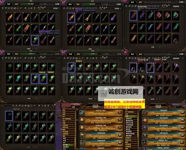 虚空恐惧什么装备最强?全面分析最佳搭配指南图2