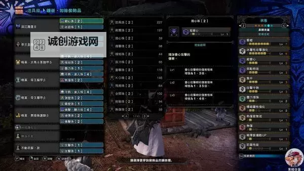 《怪物猎人世界》冰原DLC铠罗眠锤配装推荐图1