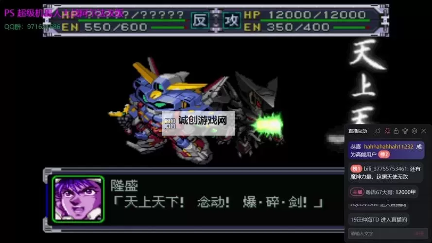 战斗机器人电脑版下载 最全战斗机器人电脑版攻略图2