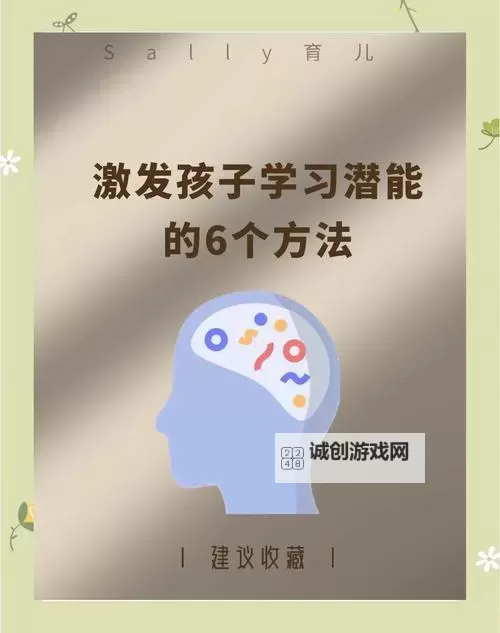 幼儿顶级视频推荐：激发孩子潜能的最佳精选合集图1
