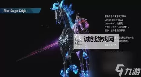 鬼泣五第三个boss攻略：全方位打法指南图1