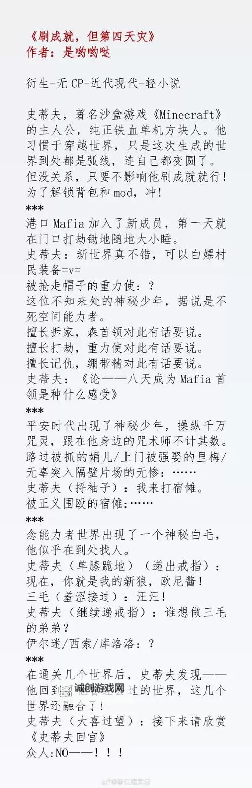 XL上司第樱花未增删带翻译：浅析其情感表现与文化寓意图1