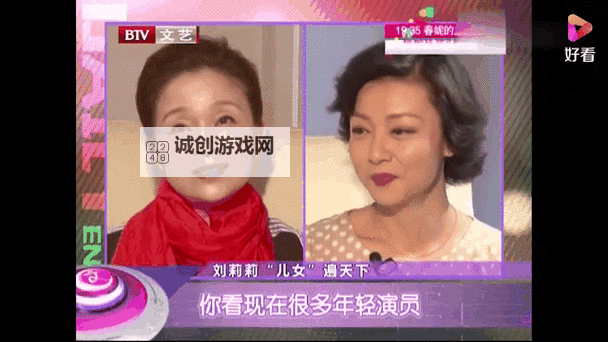 张绍刚刘莉莉完整版：精彩访谈全纪录尽在这里图1