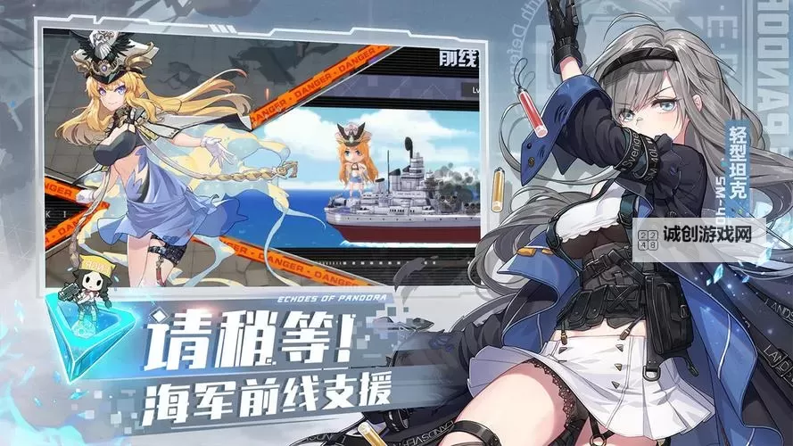 有没有潘多拉的回响双开软件推荐 深度解答如何双开潘多拉的回响图1