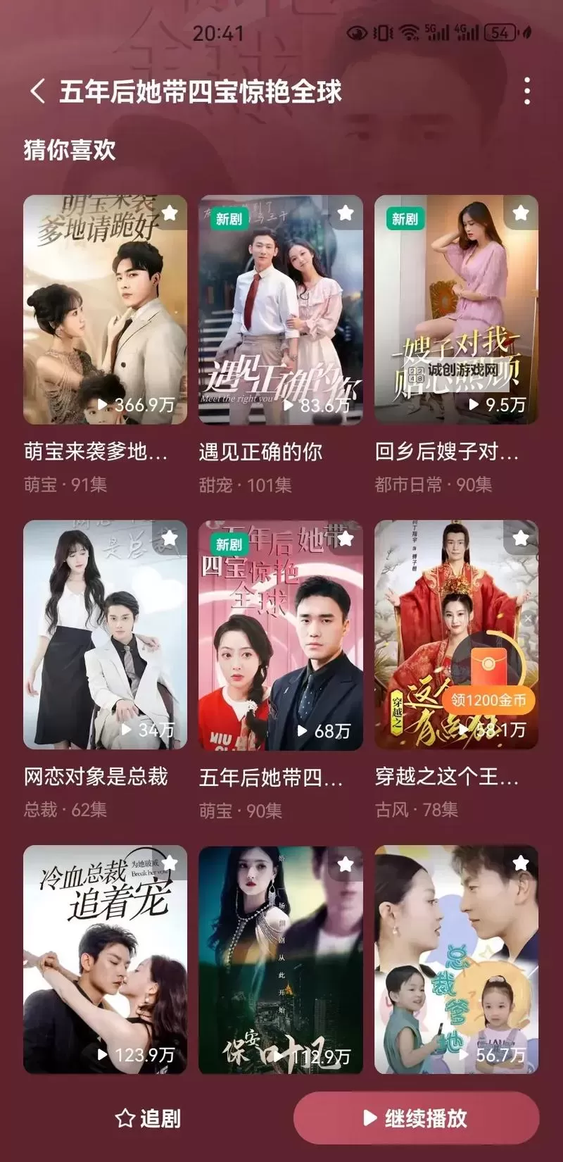 国产在线观看短视频网站推荐：精品短视频平台全解析图1