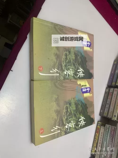 金庸侠客行电脑版下载 怎么电脑玩金庸侠客行？图1