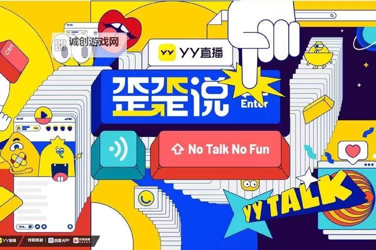 yyzkc在线观看:最新最全的免费在线观看平台推荐图2