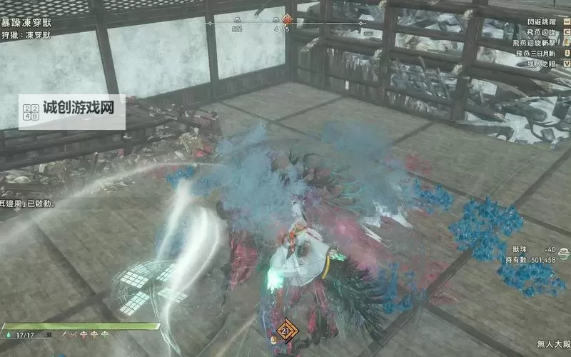 《狂野之心》飞燕刀毕业配置推荐图1