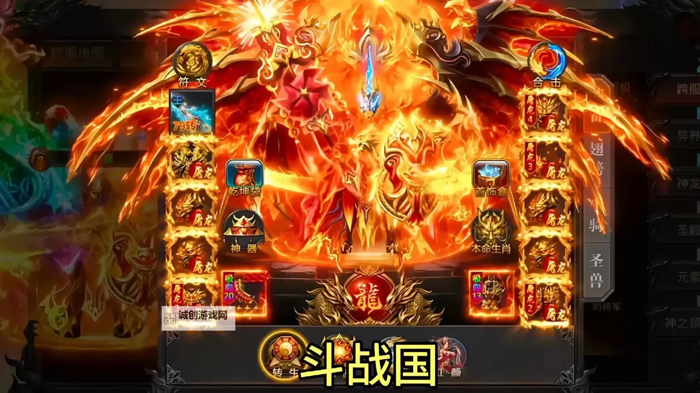 屠龙决战沙城如何双开 2021最新双开神器来袭图1