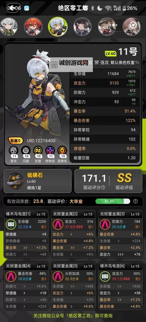 《强袭印记在哪打：快速获得攻略指南》图1