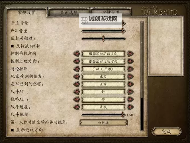 骑马与砍杀怎么搞牛：提高牧场繁殖效率攻略图2