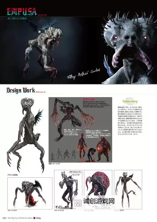 鬼泣5血宫怪物配置详解与战斗策略图2