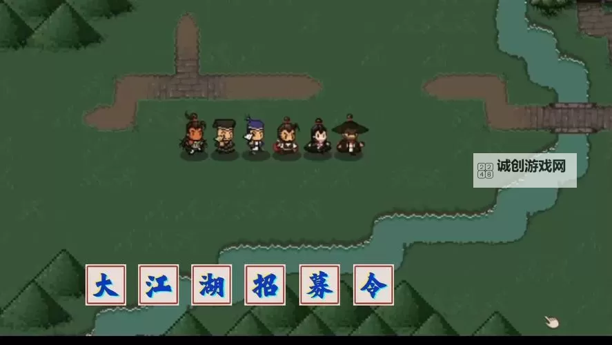 《大江湖之苍龙与白鸟》全不灵招募条件说明 全不灵怎么招募图1