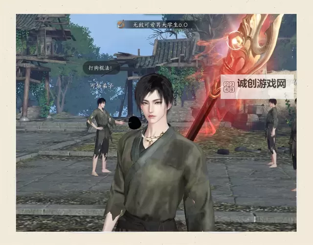 《剑侠情缘2网页版》丐帮天赋加点攻略图2