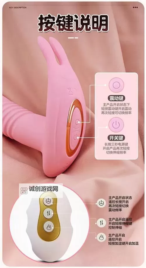 坐着震动器写作业：揭秘另类学习体验图1