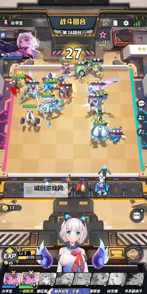 皇家骑士：300自走棋双开软件推荐 全程免费福利来袭图1