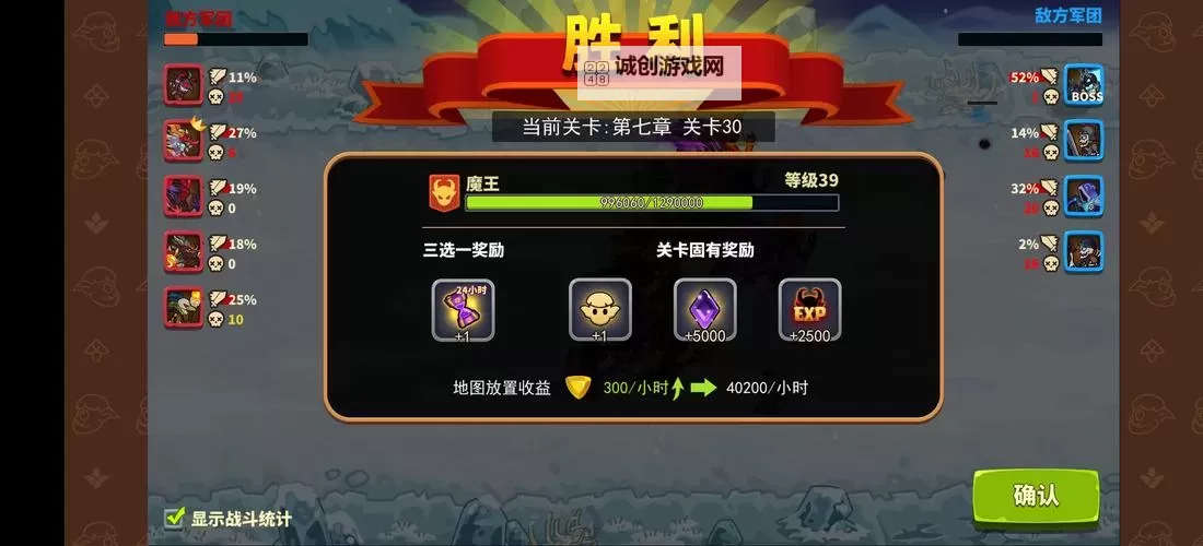 2023放置类单机游戏大全 好玩的放置类游戏有哪些图1