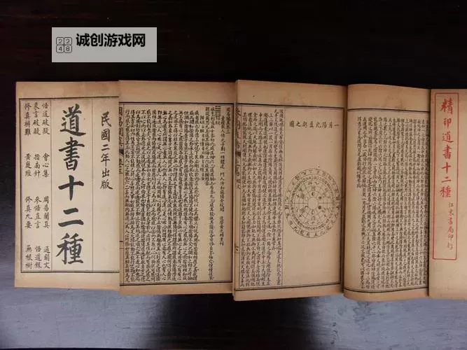 探索新篇章:问道道十二合区全方位解析图1