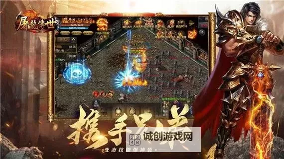 屠龙传世电脑版下载 横向测评：电脑玩屠龙传世模拟器推荐图2