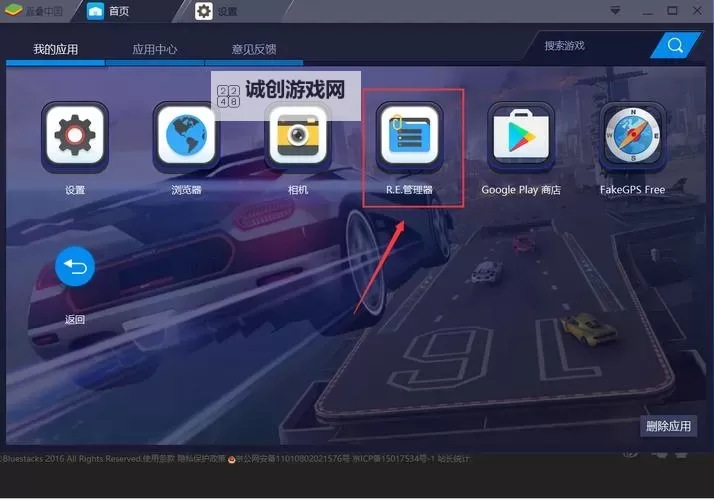 萌侠挂机电脑版下载 萌侠挂机模拟器哪个好？图1