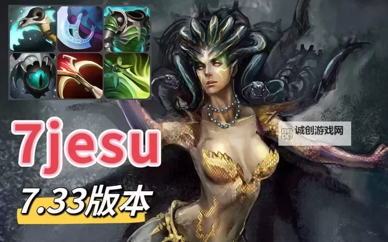 DOTA美杜莎为什么逆天:揭秘她为何成为最强后排核心图2