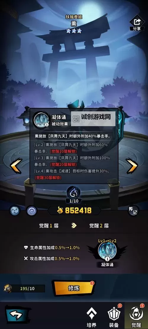 有没有火柴人觉醒双开软件推荐 深度解答如何双开火柴人觉醒图1