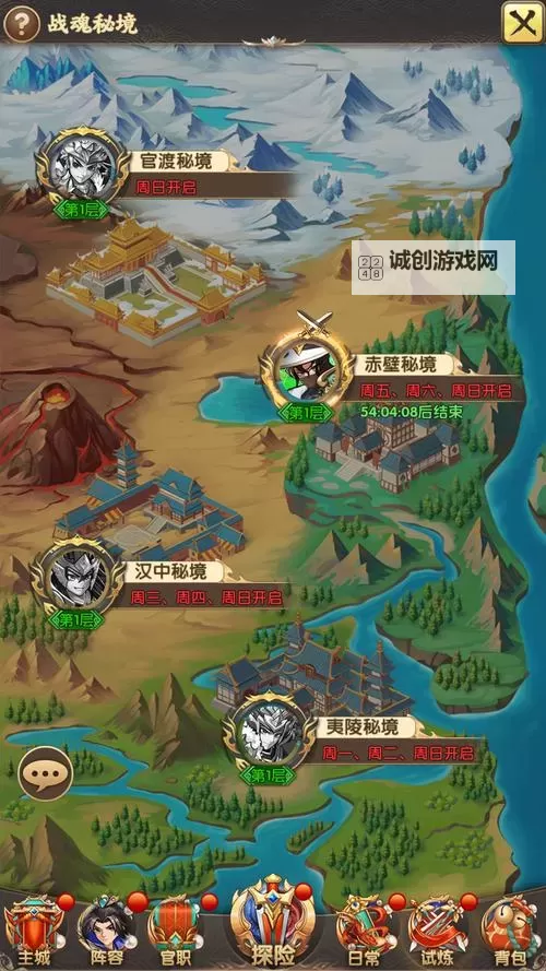 天天迷城电脑版下载 最全天天迷城电脑版攻略图1