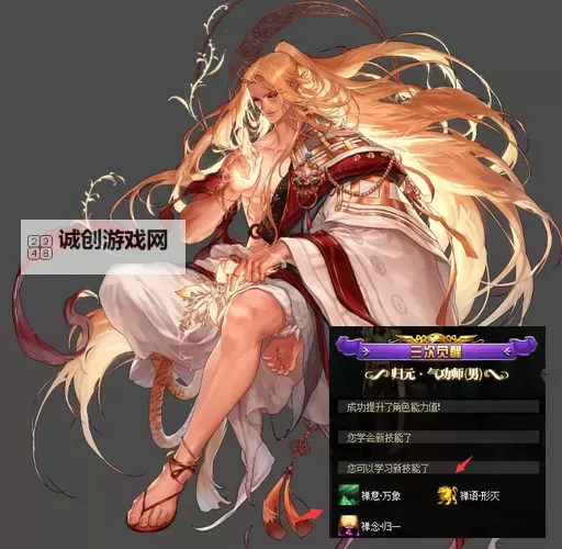 男格斗三觉叫什么名字？完整揭秘与详细介绍图1