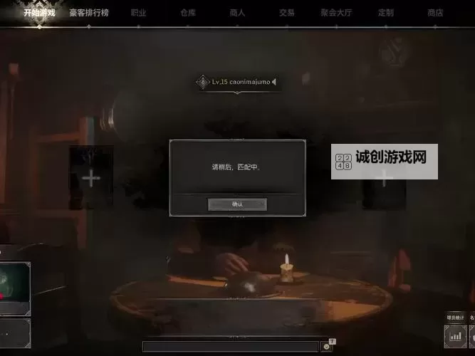 《DarkandDarker》全职业单刷巨魔技巧图1