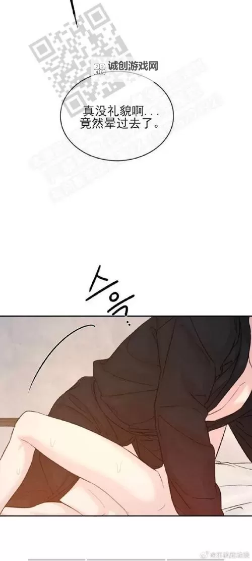 子豪恩爱教学入口免费阅读：畅享甜蜜学习体验图1