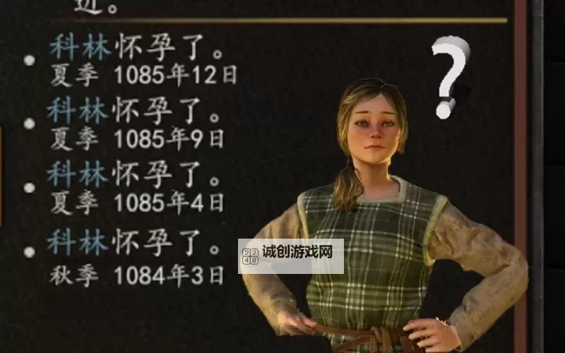 骑砍2颜值最高公主：绝世风华引领游戏新风尚图1