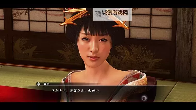 如龙:维新 详细白金攻略图1