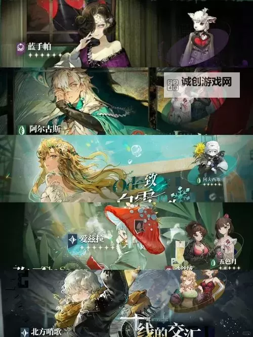 《命运方舟》阿尔古斯活动第二周公会排行图1