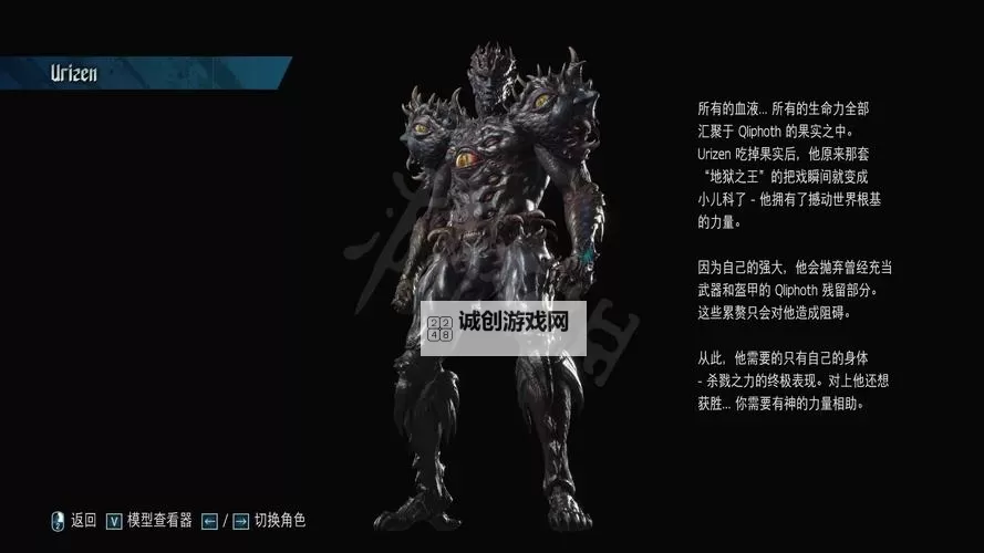 鬼泣5血宫怪物配置详解与战斗策略图1