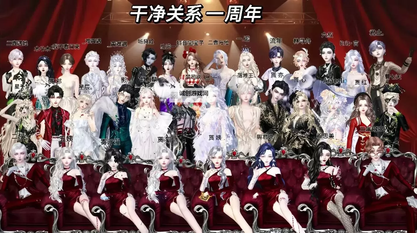 打造梦幻舞团：qq炫舞舞团职位名字好听点的完美提升指南图1