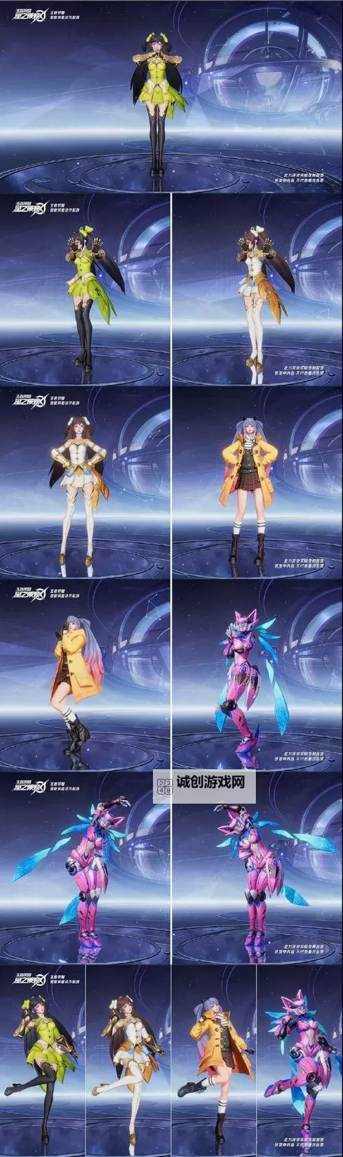 《征服与荣耀》 武将介绍之大小姐-孙尚香篇图1