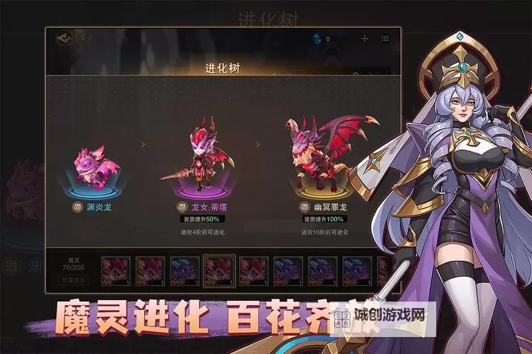 城堡传说2迪亚佣兵团怎么双开、多开？城堡传说2迪亚佣兵团双开助手工具下载安装教程图2