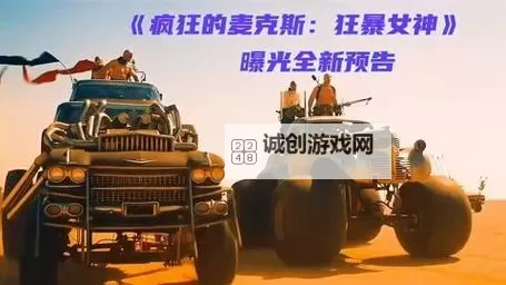 《疯狂的麦克斯》全收集攻略 全徽章废料遗迹收集图文攻略图1