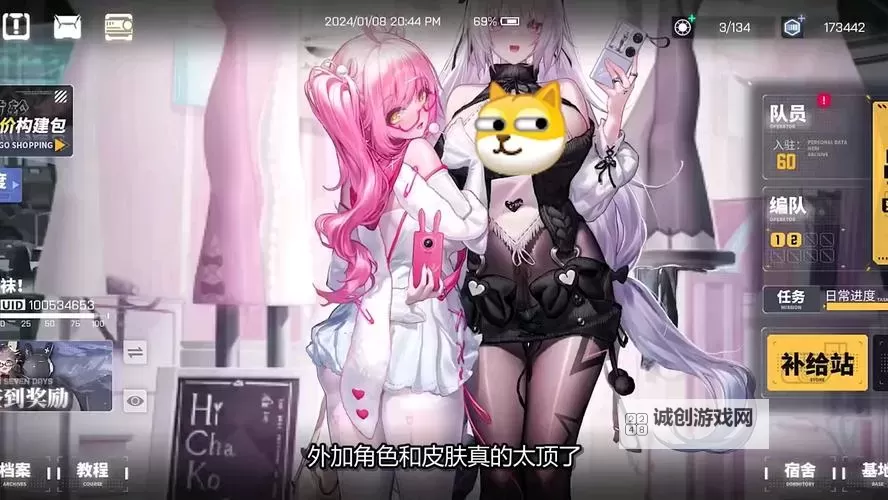 《交错战线》公测开服福利一览 开服奖励与兑换码分享图1