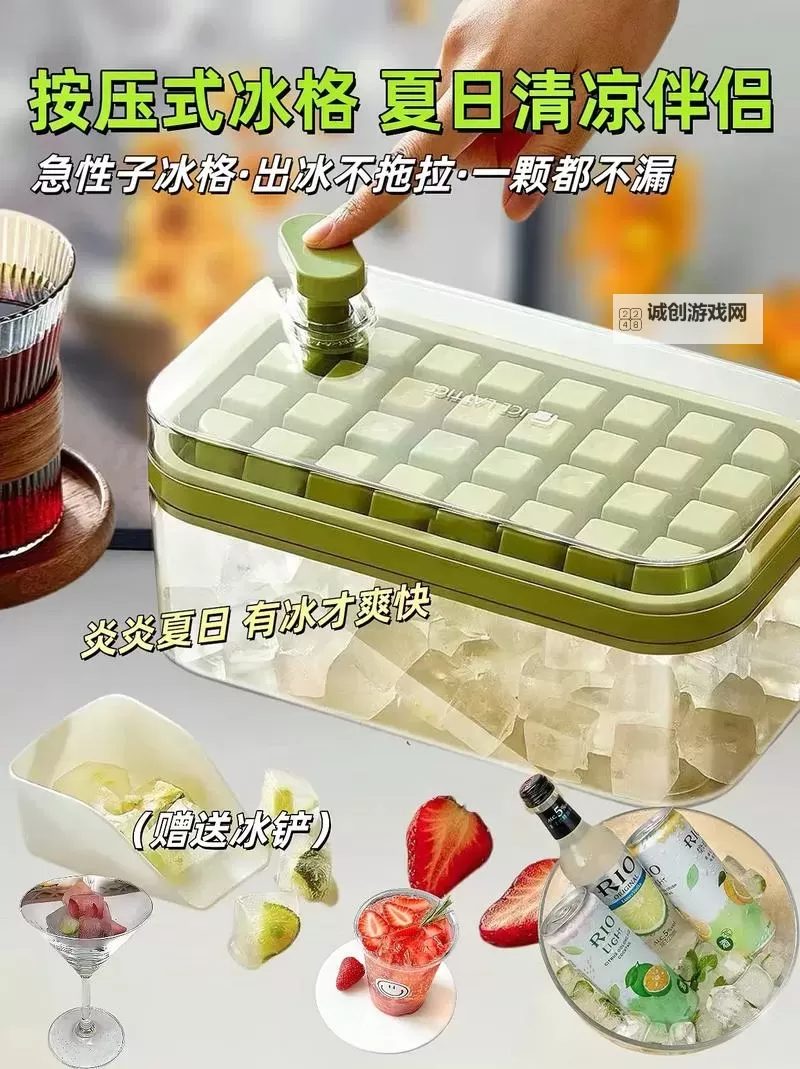 怎么把冰块一颗一颗往里堆的技巧与方法图1