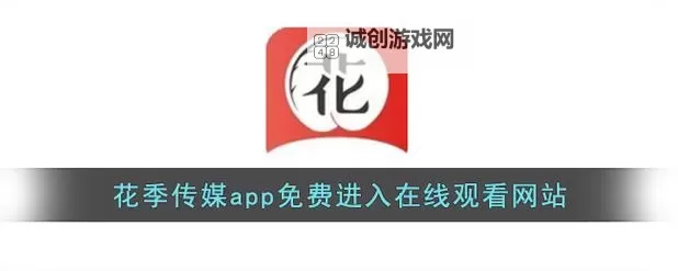 yyzkc在线观看:最新最全的免费在线观看平台推荐图1