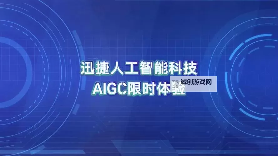 探索未来：在线视频聊天技术的全新发展与应用图2