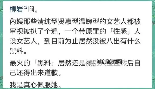 揭秘娱乐圈内幕：明星久久久背后的故事与真相图1