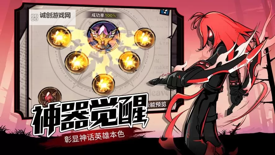 有没有火柴人觉醒双开软件推荐 深度解答如何双开火柴人觉醒图2