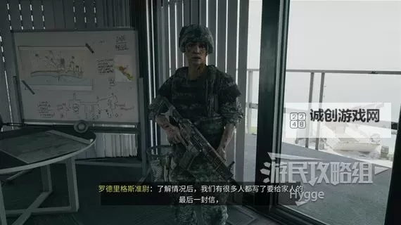 《死亡岛2》全流程图文攻略 全流程与支线任务流程攻略图2