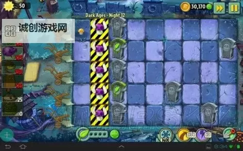 植物大战僵尸2:黑暗时代 part2部分难点关卡图文攻略图1