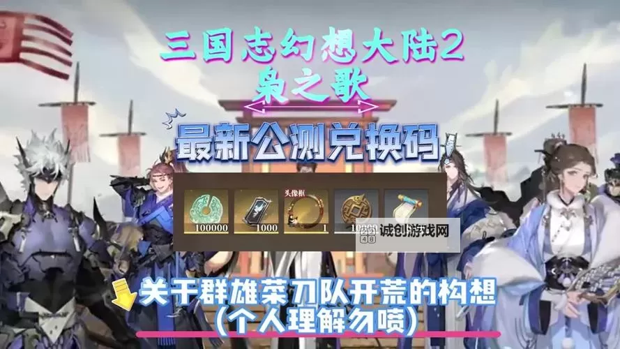 三国志风云电脑版下载 横向测评：电脑玩三国志风云模拟器推荐图1